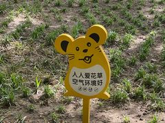 -玛嘉烈(北京金融街店)