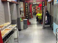 -禧福祥老北京羊蝎子火锅(建设街店)