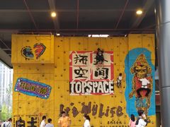 -炭亲炭火干锅(红谷滩莱蒙店)