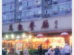 -马凯餐厅(长椿街店)