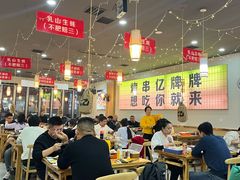 -亿牌牌东北烧烤(怀特店)