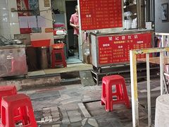 门面-梁记猪红店(员村昌乐园店)