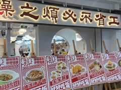-奔跑吧陕菜·盛世长安(民乐园万达店)