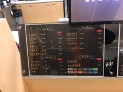 -manabe (共和新路店)