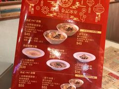 -金记冰室(霎东街店)