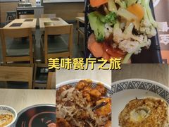 -吉野家(复兴路第二餐厅店)