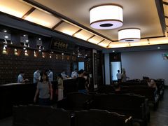 -大通中医馆