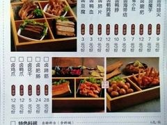 -雾漫川城重庆火锅(上和商业广场店)