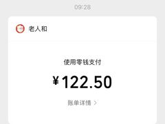 -老人和饭店(淮海中路店)