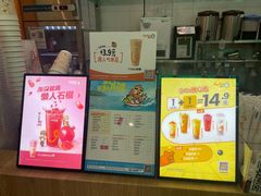 -CoCo都可(搜秀城店)