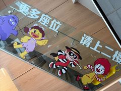 -麦当劳(秣陵路店)