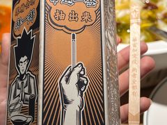 -太二酸菜鱼(石家庄万象城店)