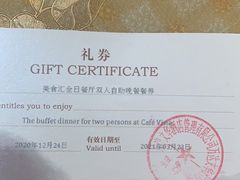 -万达文华酒店·美食汇自助餐厅