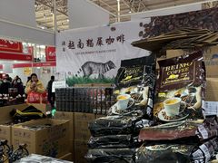 -中国农业博物馆