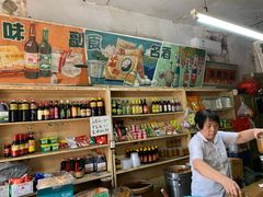 零售区-赵府街副食店