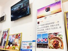 -李氏灵寿腌肉面(豪景丽园店)