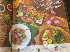 -Chom Cafe and Restaurant