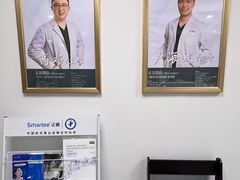 -爱贝口腔·牙周诊疗·种植修复中心