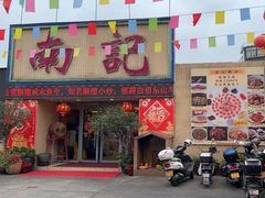 -寻味顺德·南记酒家·传统顺德菜·鱼生(广源路店)