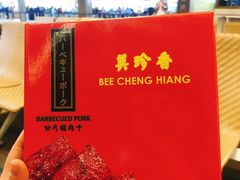 -美珍香(樟宜机场1号航站楼店)