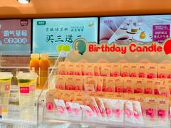 -御品轩(汉神购物广场店)