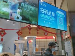 -茶百道(玉林店)