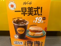 -麦当劳(豫园店)