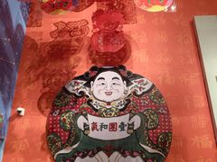 -北京工艺美术博物馆