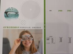 -宝视达眼镜(美中城店)