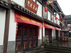-关山古镇