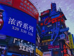 -黄兴南路步行商业街