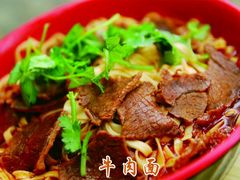 牛肉面-家烧面馆【南山路知名经典面食】