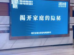 -英皇电影城(英皇集团中心IMAX店)