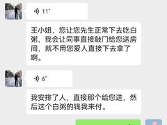 -大连君悦酒店