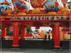 -深圳锦绣中华民俗村