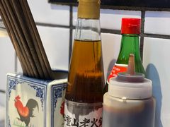 -芈重山老火锅(广州首店)