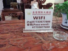 -金皇国际大酒店(桂林两江四湖火车站店)