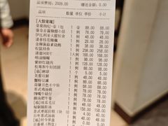 -松鹤楼(狮山永利广场店)
