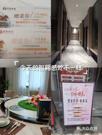 #商务聚会#书香节#家宴私房菜#家宴#创意粤菜#传统