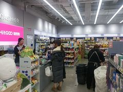 -嗨特购HitGoo(朝阳合生汇店2店)