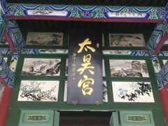 -五泉山公园