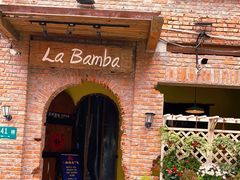 -Rural Tequila墨西哥餐厅(东川路店)
