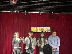 -喜剧部落脱口秀(三里屯店)