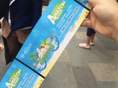 -亚马逊丛林水乐园