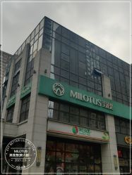 -贝黎诗SPA