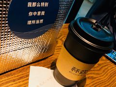 -杯欢制茶(三里屯店)