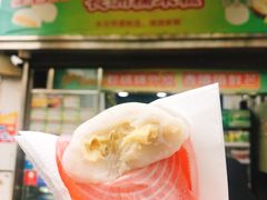 榴莲糯米糍-澳门长洲糯米糍(柯打苏沙街店)