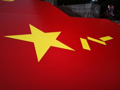 -重庆歌乐山烈士陵园