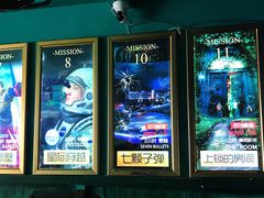 -魔方剧情密室(徐汇店)