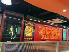-勇興發港式茶餐厅(江宁店)